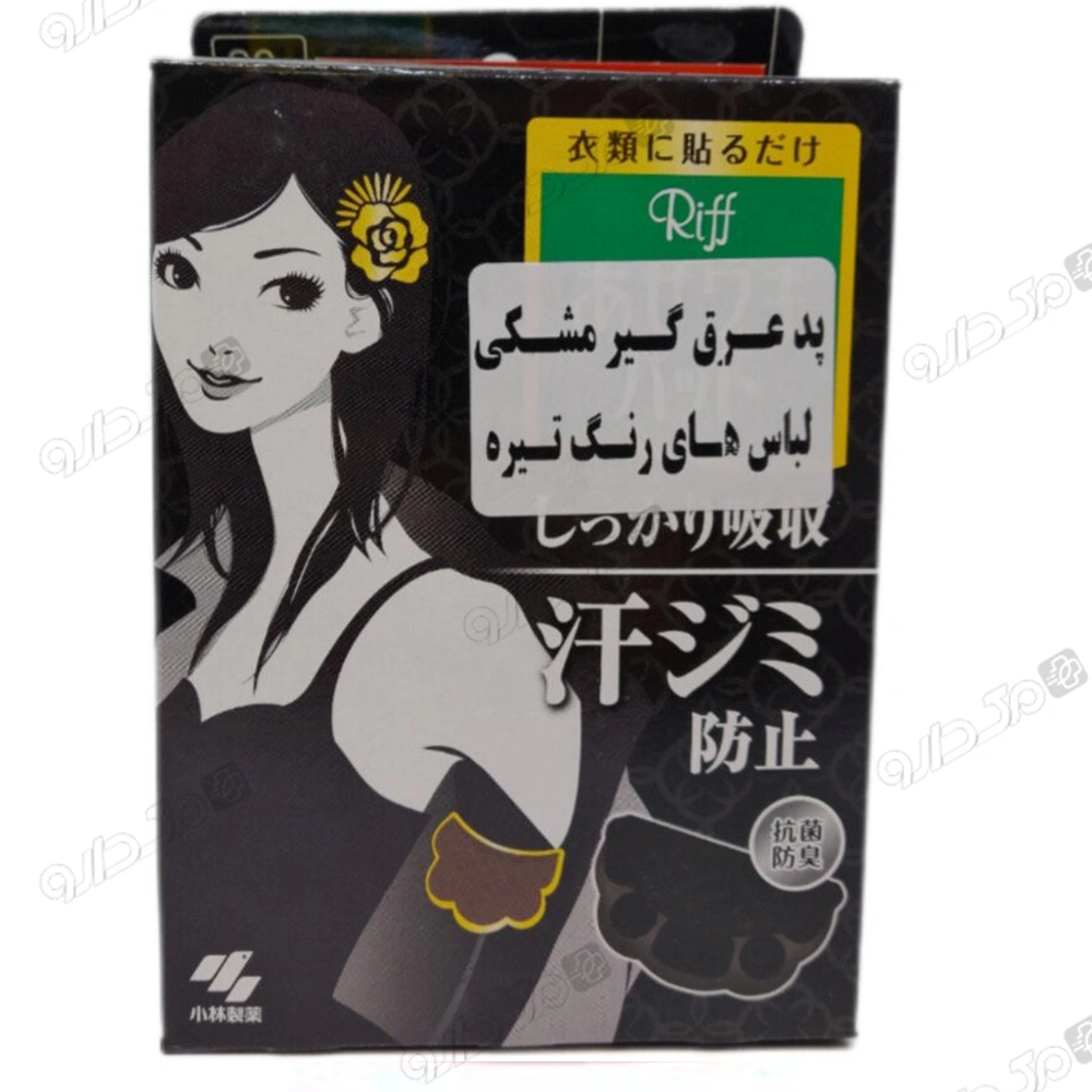 پد عرق گیر مشکی لباس های رنگ تیره